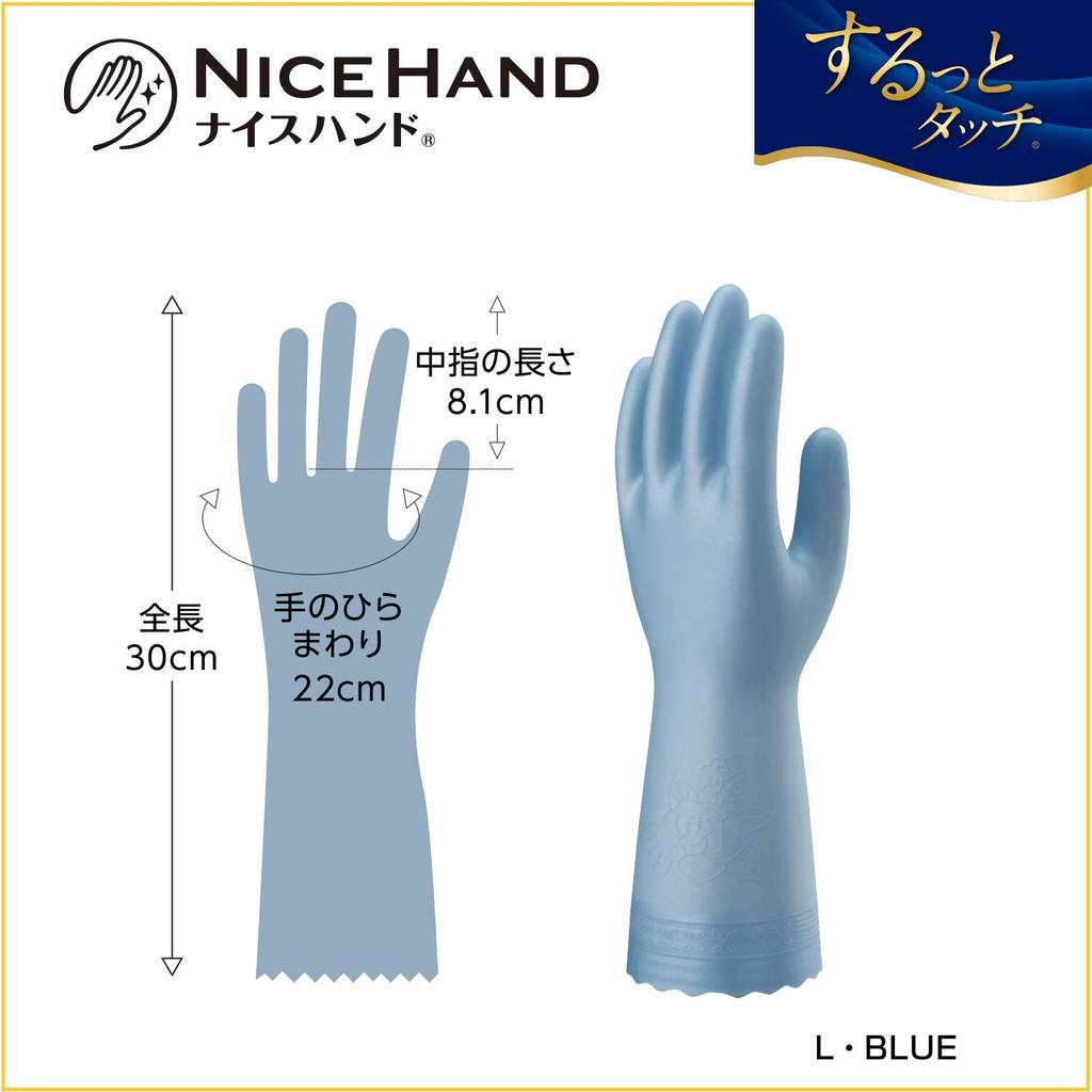 Showa Gloves Cooking Care Nice Hand Strut Touch Größe L Saphirblau 1 Paar Handschuhe/Hand