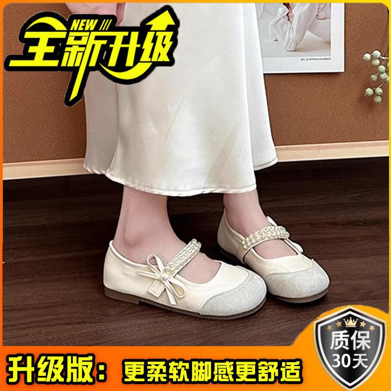 French temperament beautiful pearl one-word belt single shoes women's 2025 spring and summer new ballet shoes flat Mary Jane shoes