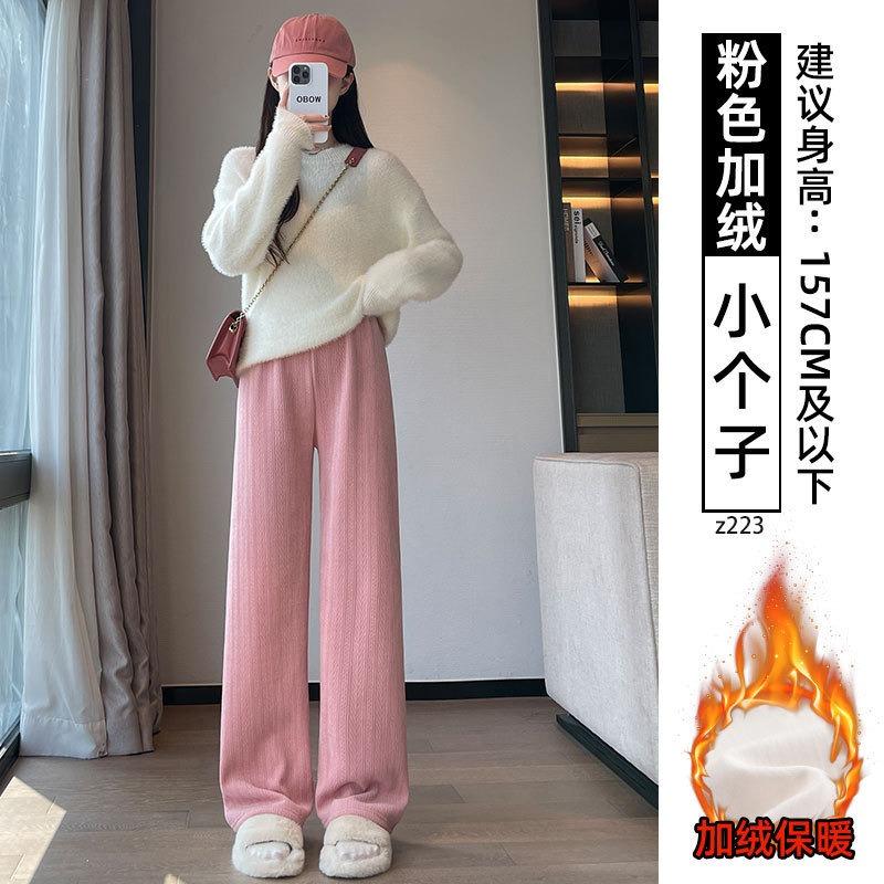Chenier Wide-leg Pants Women's Autumn and Winter High-waisted and Thin Casual Thickened Velvet Wheat Ears Narrow Straight-leg Pants