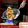 304 Stainless Steel Non-Coated Non-Stick Double-Sided Honeycomb Stir-Fry Pan for Household Gas & Induction Cooktops