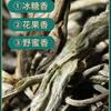 Xinyi Brand Yunnan Pu'er Tea Bingdao Ancient Tree Raw Pu'er Small Grain Longzhu Natural Sweet Soft Fragrance