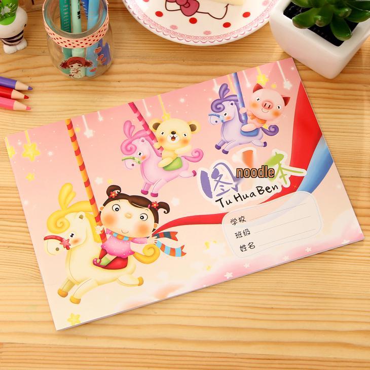 Elementary School Student Diary & Homework Record Book