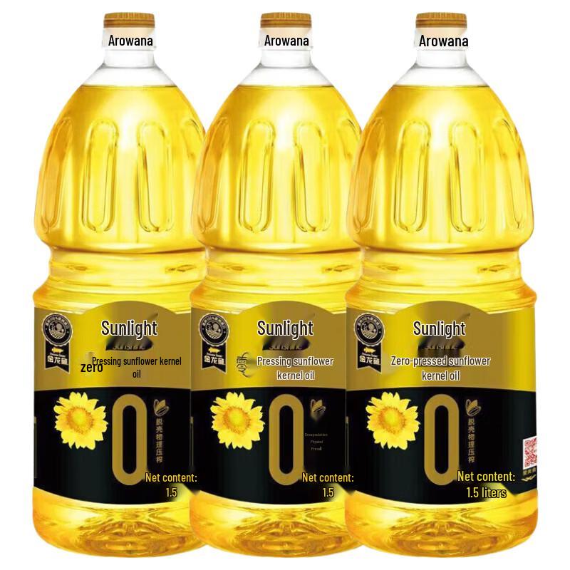 Golden Arowana Premium Sunflower Oil