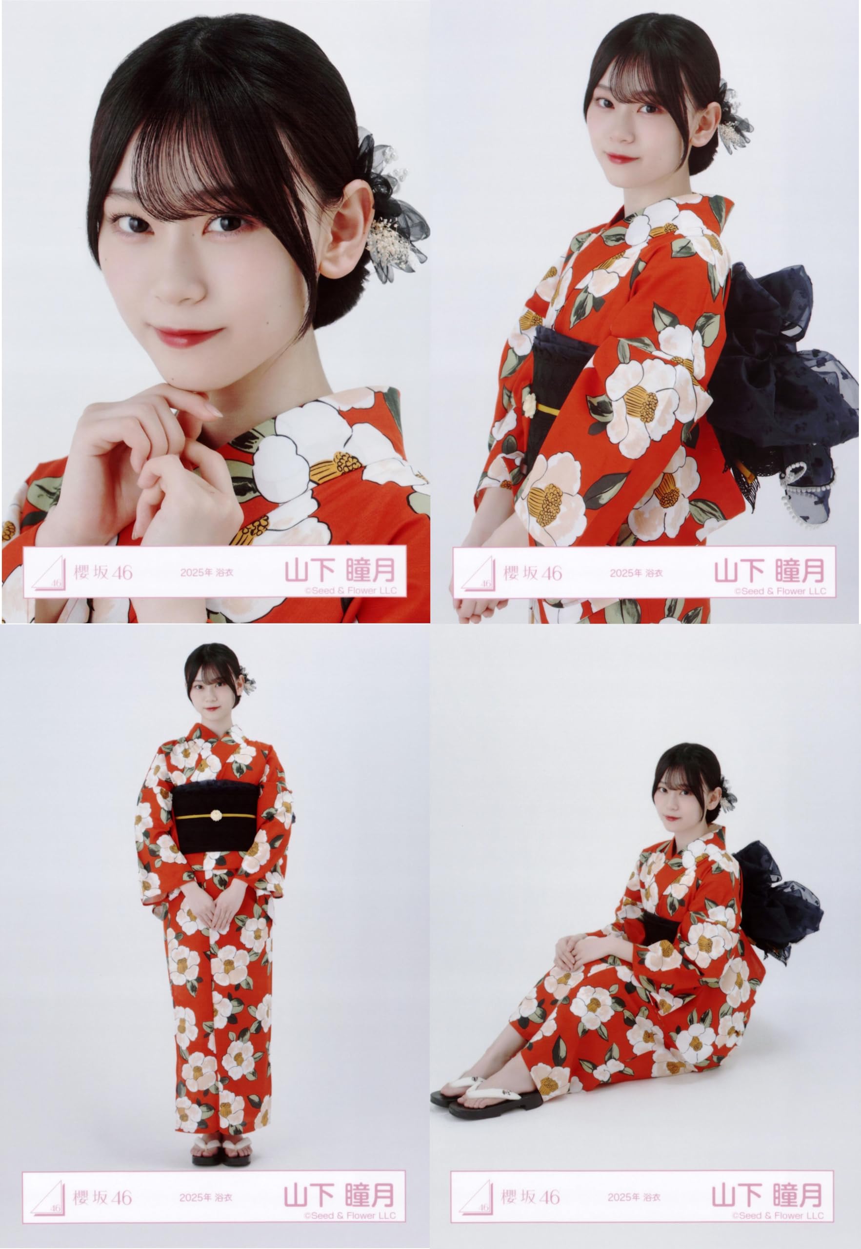 

Sakurazaka46 Сырое фото 2025 Юката 4 типа Полный набор Ямасита Хитоми