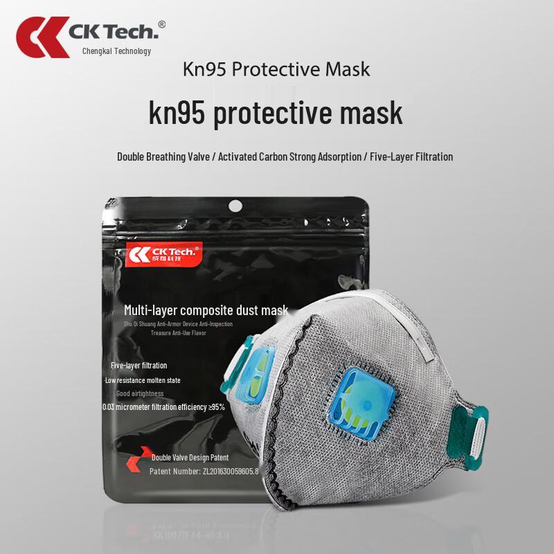 CKH-5720CVV KN95 Industrial Dust Mask with Activated Carbon