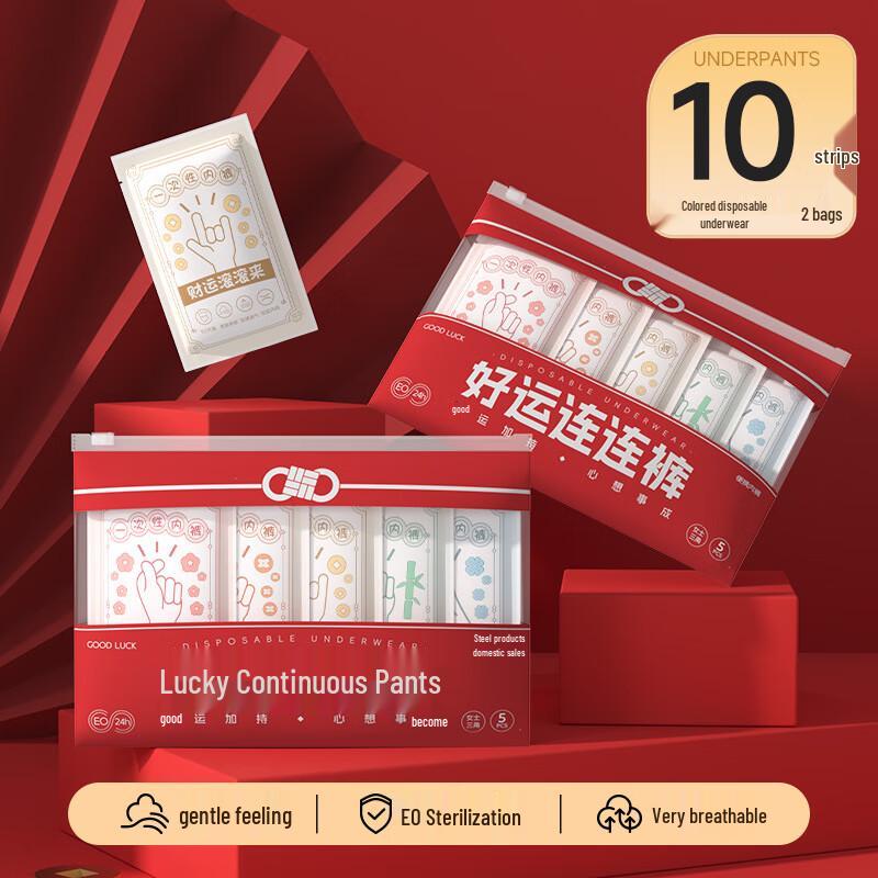 Women s Disposable Pure Cotton Underwear