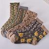 5 Pairs Women's 3D Floral Texture Socks, Elegant Mid-Calf Retro Court Style Full Set