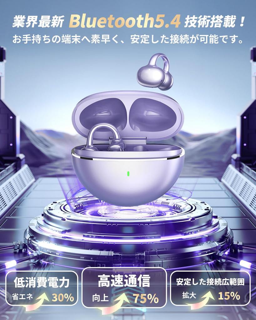 New Trend Ear Cuff Style Bone Conduction Bluetooth Wireless Bluetooth ENC 30 Hours of Lightweight Cute and Ear Clutch Ergonomic Comfortable Sound