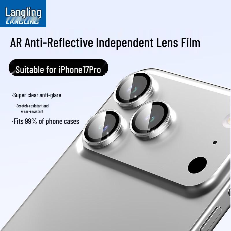 iPhone 17 Pro AR Anti-Reflective Camera Lens Protector For iPhone 17 Pro