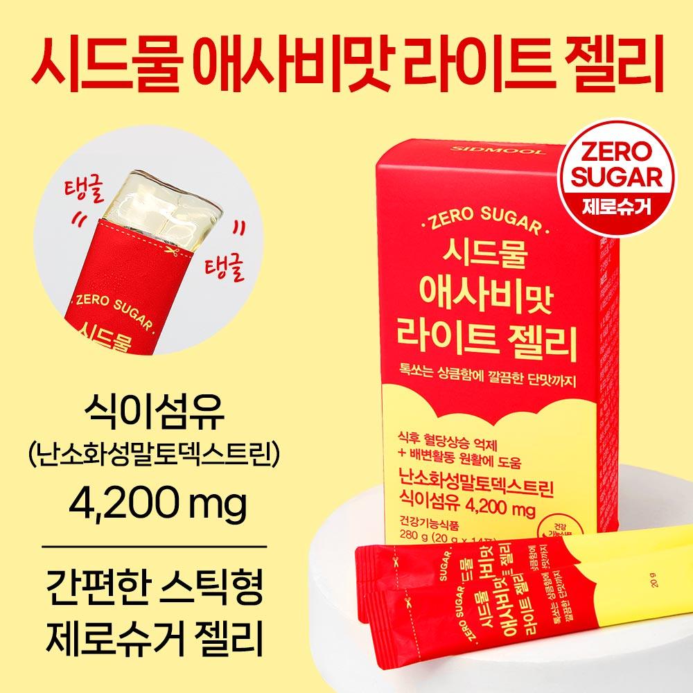 Asabi-flavored light jelly 280 g (20 g x 14 packs)