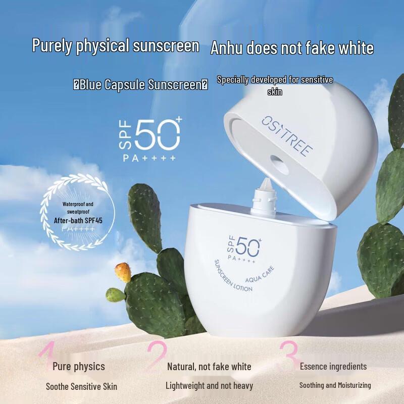 Willow Silk Wood Blue Physical Sunscreen Set