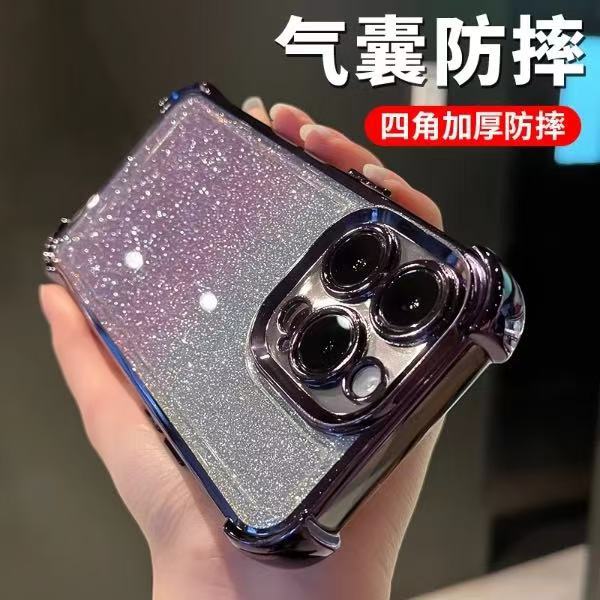 Applicable To Samsung S26Edge Glitter Mobile Phone Case Note20 Electroplating Four Corners Anti-drop S20 Lens Film S23/S24