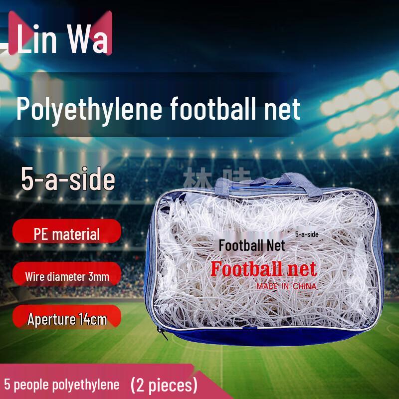 

Linwa 5-a-side Football Goal Net