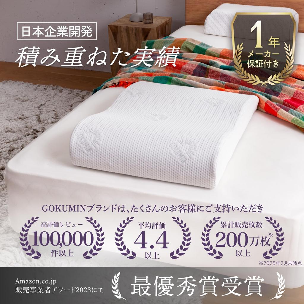 GOKUMIN Zero Gravity Foot Foot 7 Levels of Height For Sleeping Gravity Foot Pillow Made of Gel Material Supervised by a Black Pillow, Pillow, Bed,