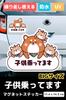 [Aqteria] Car Car Sticker Kids In Car Magnet (Large) Shiba