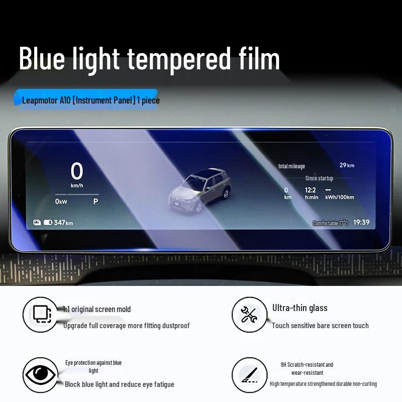 Leapmotor A10 Navigation Screen Tempered Film - Car Interior Dashboard Protector