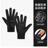 Mens Winter Cycling Gloves Touchscreen Compatible Warm Fleece Lined Anti-Slip Outdoor Sports Mountain Biking Hiking