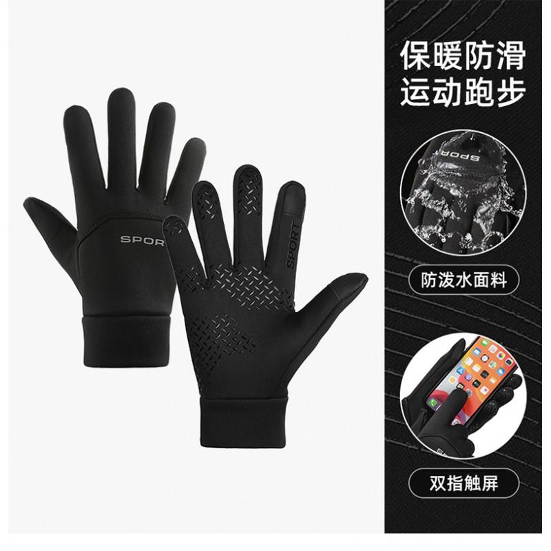 Mens Winter Cycling Gloves Touchscreen Compatible Warm Fleece Lined Anti-Slip Outdoor Sports Mountain Biking Hiking