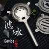 Stainless Steel Cocktail Strainer with Hollow Handle and Five-Hole Filter