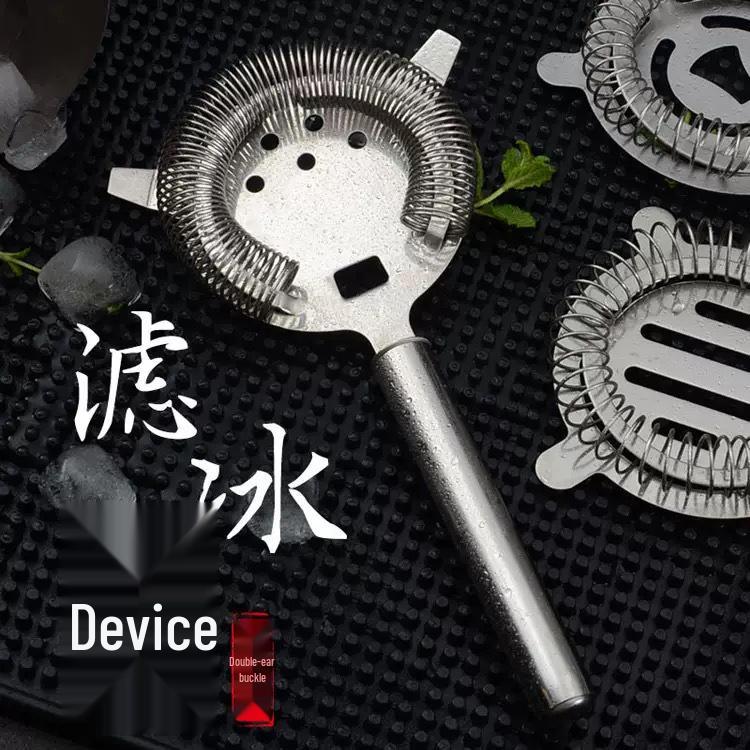 Stainless Steel Cocktail Strainer with Hollow Handle and Five-Hole Filter 430 Stainless Steel серебряный