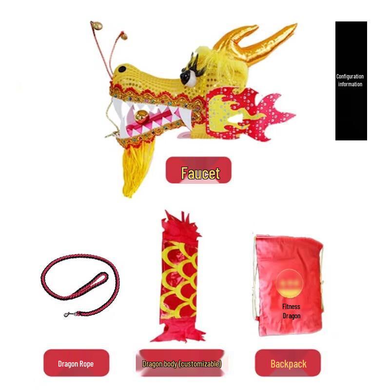 Square Fitness Dragon Dance Streamer 6m