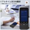 Z15W Translator Voice Translator SIM další offline Tlumočnický stroj Překlad z fotoaparátu Lehký Voice Translator Chinese French