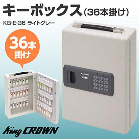 Japan ISK Key Box Light Gray (King Crown) (36 Keys) KB-E-36