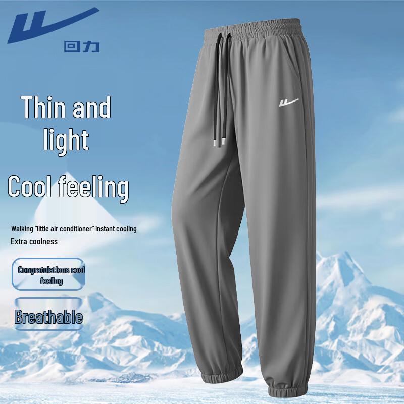 Warrior Men s Summer Ice-Cool Breathable Jogger Pants 2XL