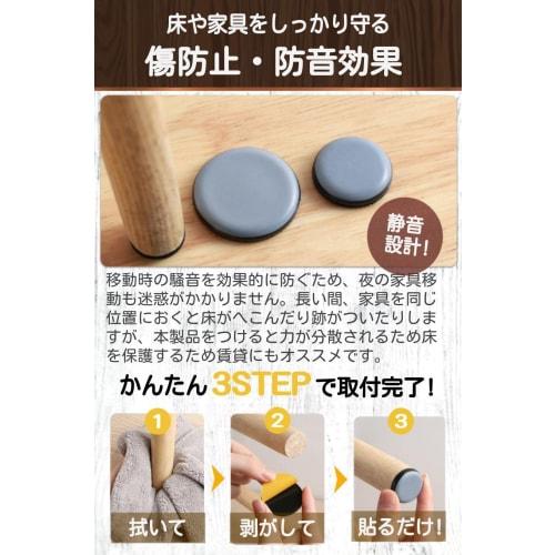 Fogman Furniture Sliders, Furniture Pads, Scratch-Resistant, Sound-Dampening, Round, Adhesive, Easy Movement, Set of 12 (20mm)