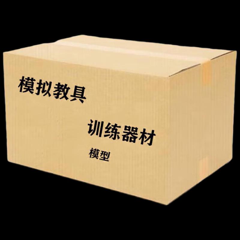 Shiyi 95-1 Detachable Rubber Tool Model