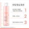 Avene Soothing Toning Lotion 100ml