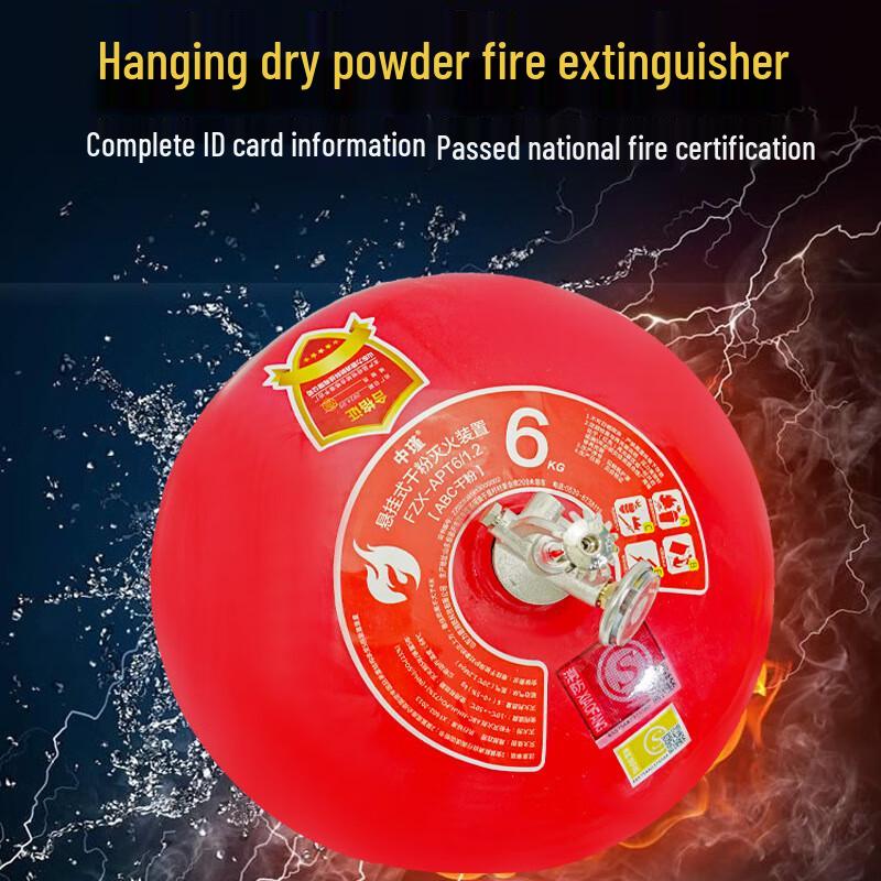 OLOMM Suspended Dry Powder Fire Extinguisher Ball 6kg