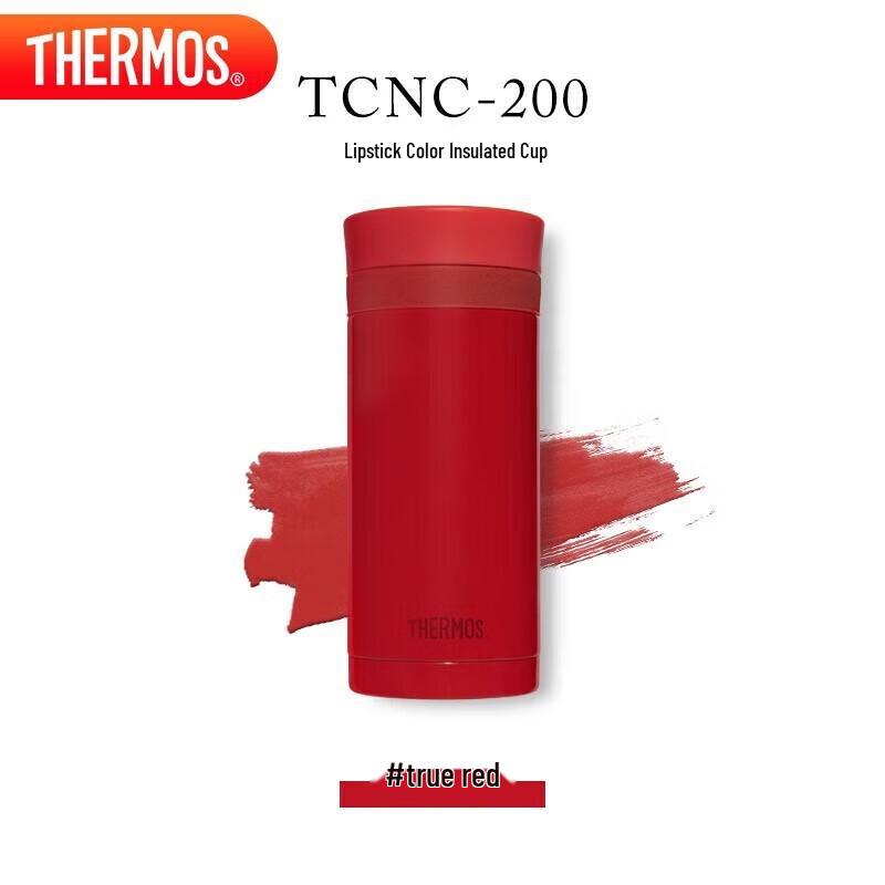 THERMOS 200ml Lipstick-Style Stainless Steel Insulated Mug