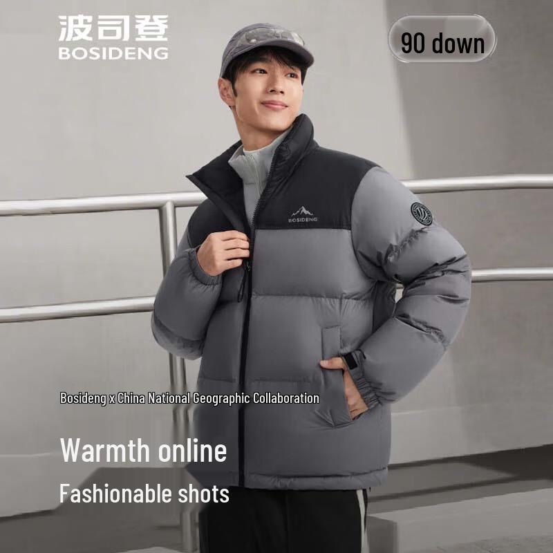 BOSIDENG B250246380 Short Stand-Collar Sporty Down Jacket
