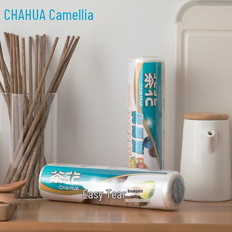 Camellia Easy-Tear Food Storage Bags