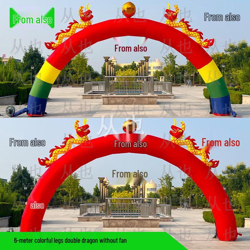 Inflatable Rainbow Arch Gate with Dragon Designs