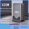 320W Multi-Port Gallium Nitride Charger for Apple, Huawei, and Other Laptops - 440W Multifunctional Desktop Model