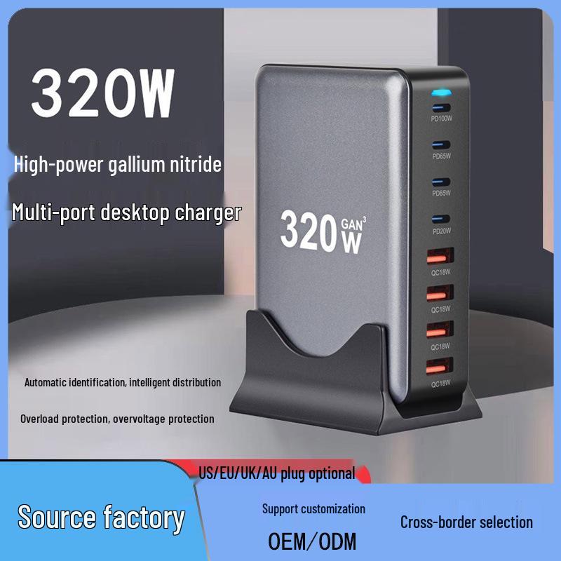 

320W Multi-Port Gallium Nitride Charger for Apple, Huawei, and Other Laptops - 440W Multifunctional Desktop Model US Plug