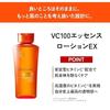 Doctor Ci Labo VC100 Essence Lotion EX V (150mL / 1 Bottle Approximately 1.5 Months Supply) Vitamin C Mothers Day Gift (Transparency Pores Texture)