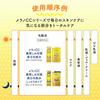 Melano cc medicated anti-stain whitening lotion body + refill set + gokujun sachet included [amazon.co.jp exclusive]