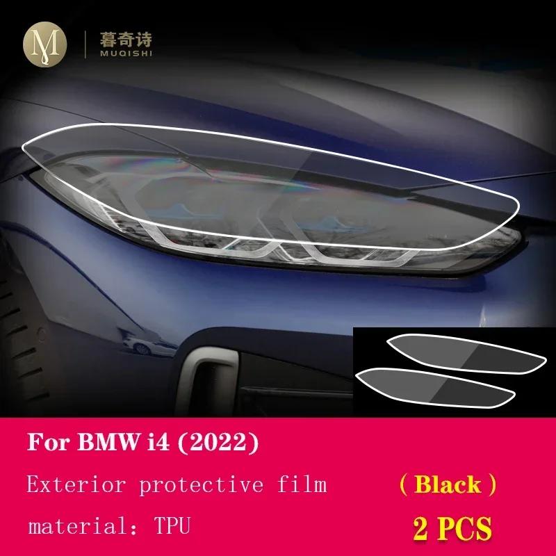 For BMW i4 - Car Exterior Headlight Anti-scratch TPU PPF Film Protective film Anti-scratch Repair film Accessories Reflt B Black