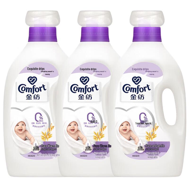 Softlan Gentle Fabric Conditioner - Oatmeal Scent (3 x 2kg)
