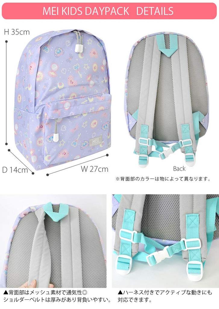 MEI Outdoor Backpack ME2001 for Girls and Junior Backpack with Harness Kids' Boys, (Butterfly/Black)