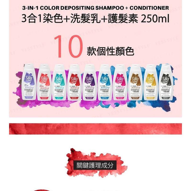 Punky Colour 3-in-1 Color Depositing Shampoo + Conditioner Coralustrous