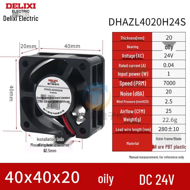 

DELIXI DC24V 40x40MM Silent Cooling Axial Fan for Amplifiers and Frequency Converters