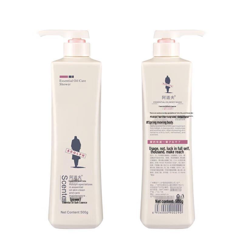 Adoufu Soft & Smooth Essential Oil Shampoo & Shower Gel Set