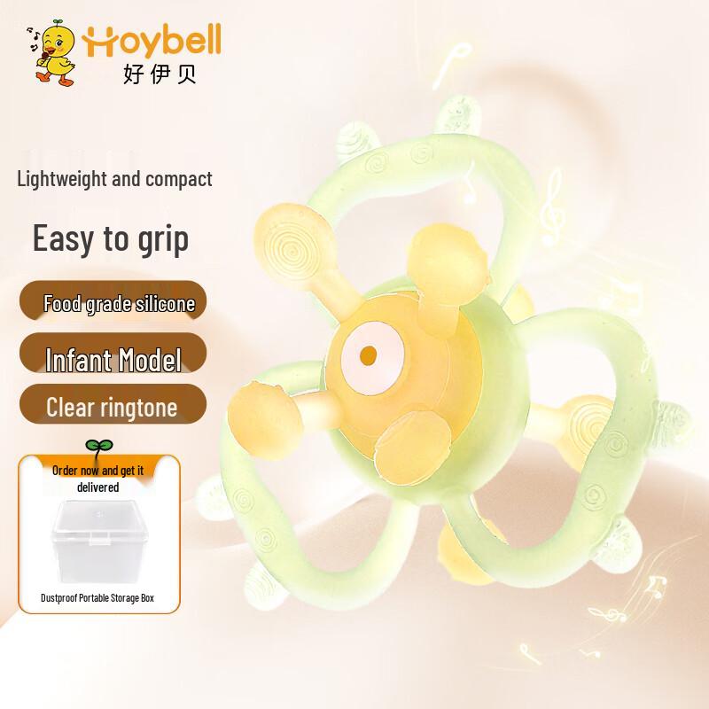 HOY BELL Manhattan Ball Baby Teether