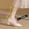 Wedding Shoes Bride Shoes New Temperament Pointed High Heels Women's Pearl Thick Heel Single Shoes Bridesmaid Shoes Women