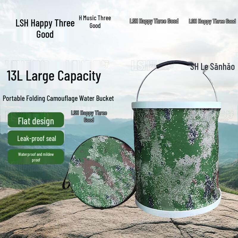 Le San Hao Outdoor Hydration & Utility Gear
