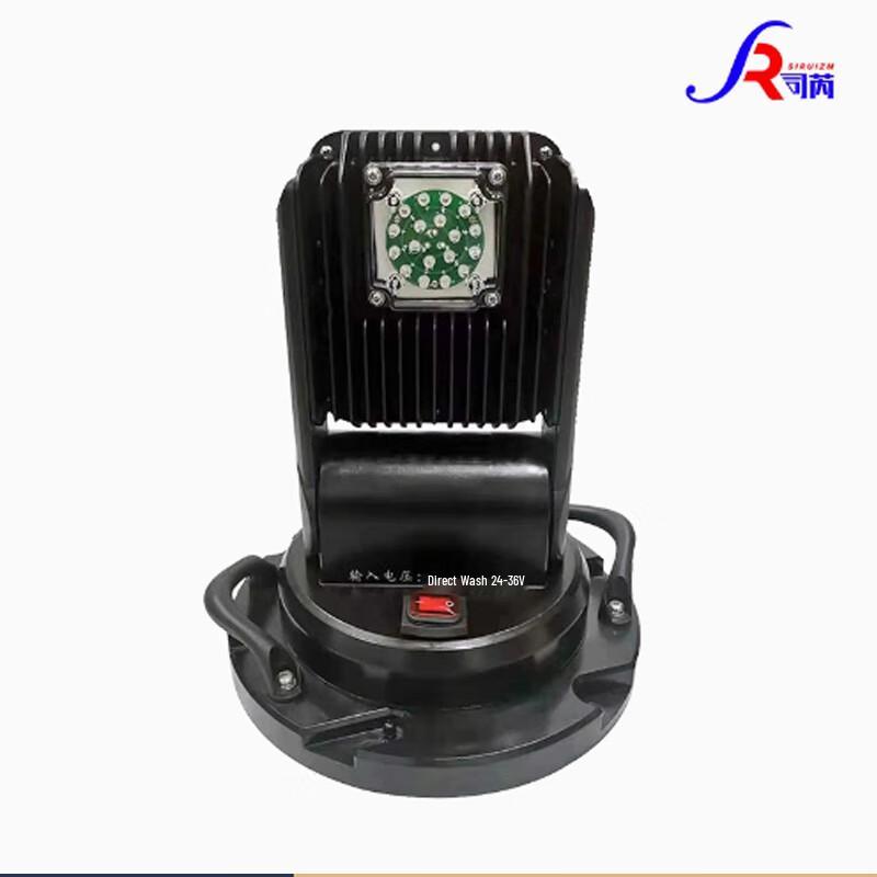 Magnetic Remote Control LED Vehicle Searchlight